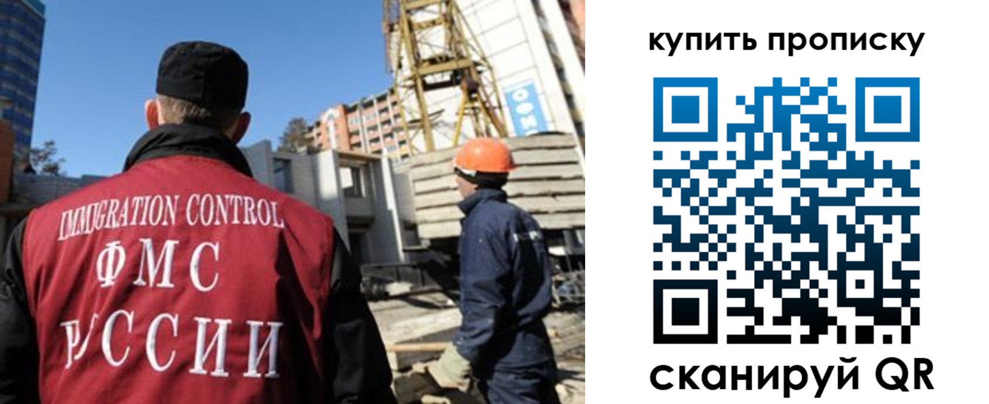 прописка в квартире в Кяхте