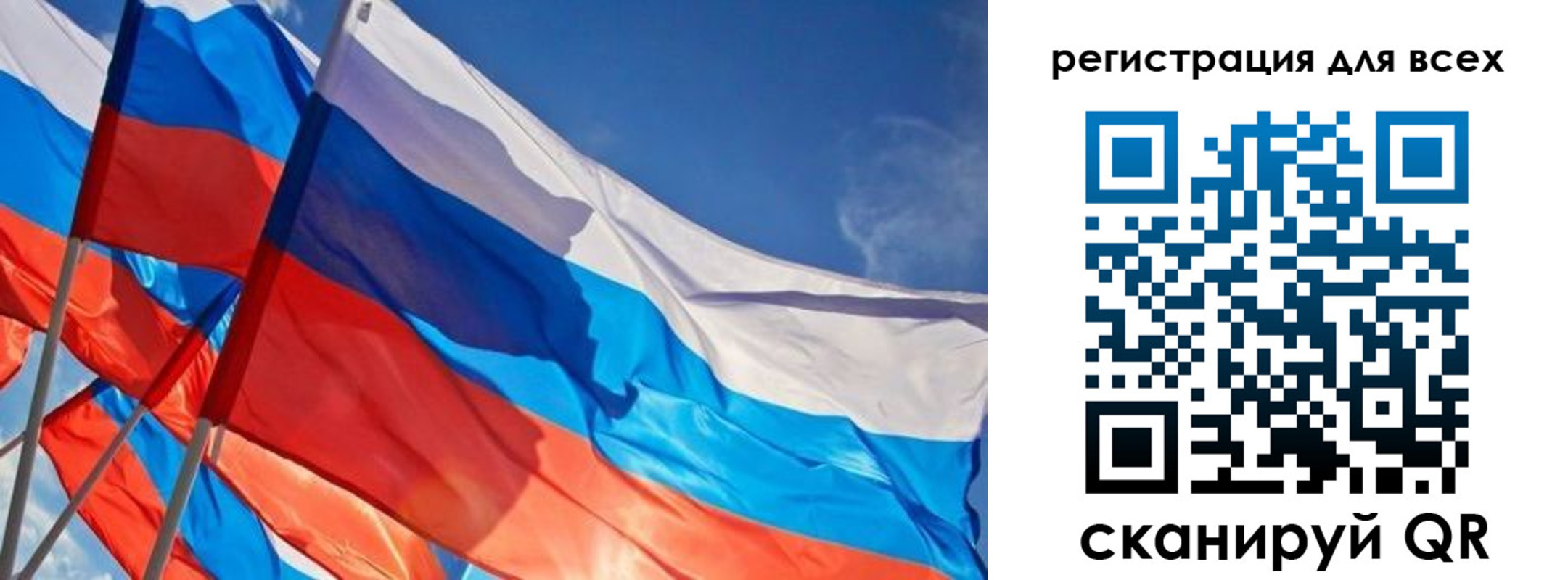миграционный учет в Кяхте